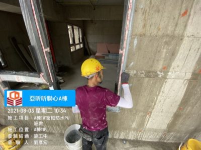 昕聯心