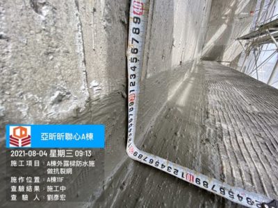 昕聯心