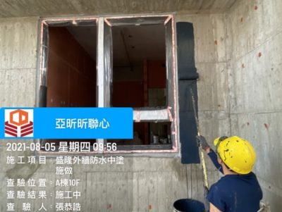 昕聯心