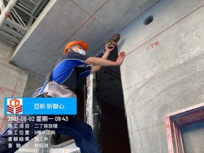 昕聯心