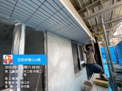 昕聯心