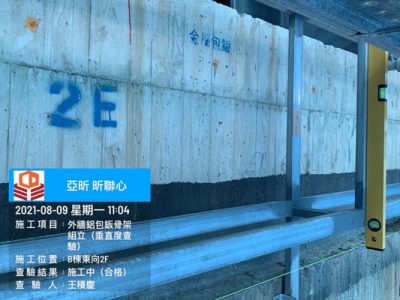 昕聯心