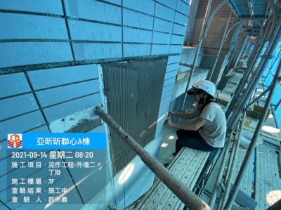 昕聯心