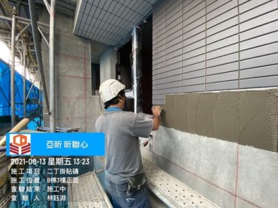 昕聯心