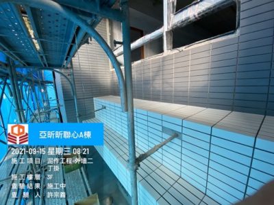 昕聯心