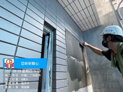 昕聯心