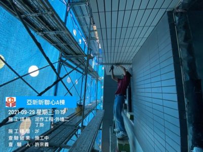 昕聯心