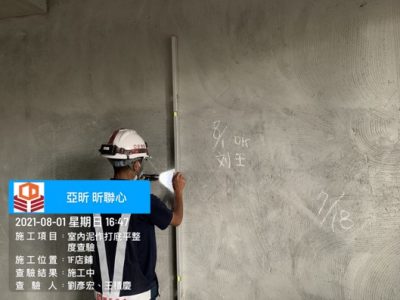 昕聯心