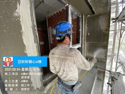 昕聯心