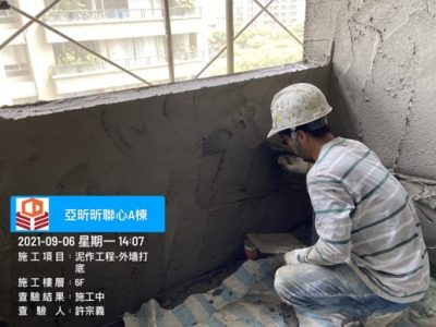 昕聯心