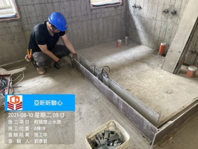 昕聯心