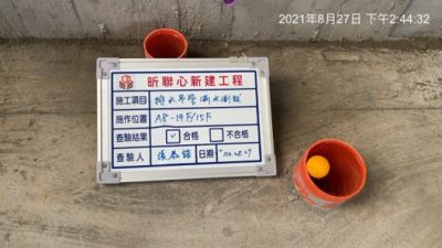 昕聯心