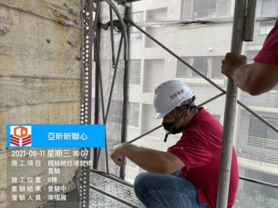 昕聯心