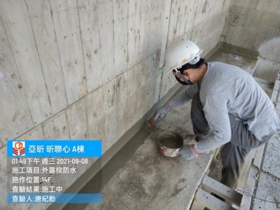 昕聯心