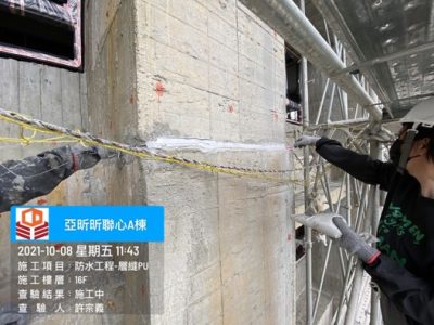 昕聯心