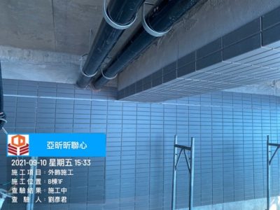昕聯心