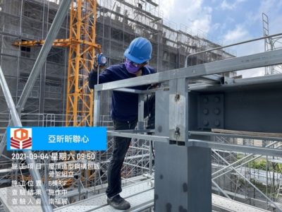 昕聯心