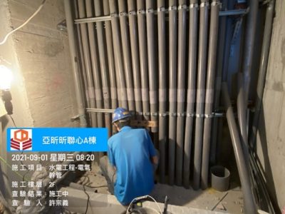 昕聯心