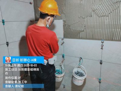 昕聯心