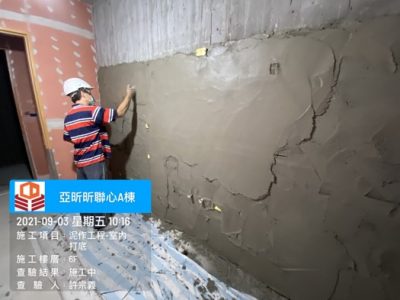 昕聯心