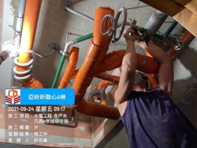 昕聯心