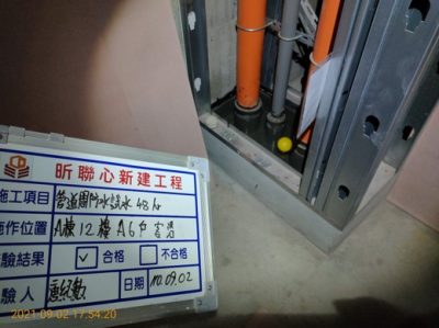 昕聯心