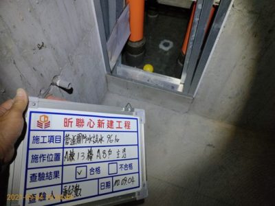 昕聯心
