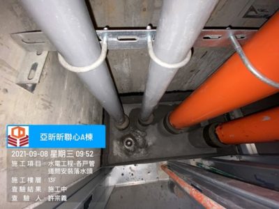 昕聯心