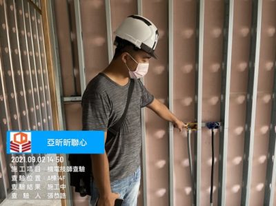 昕聯心