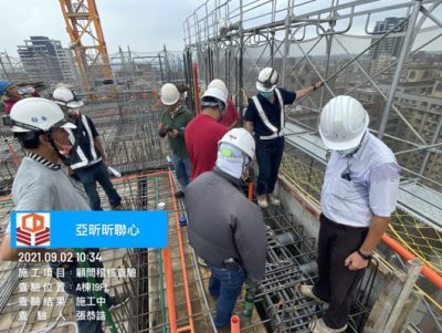 昕聯心