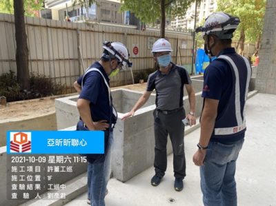 昕聯心
