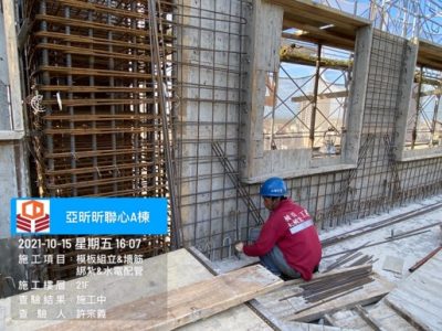昕聯心