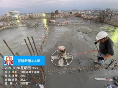 昕聯心
