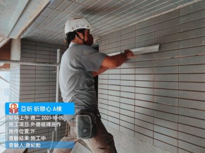 昕聯心