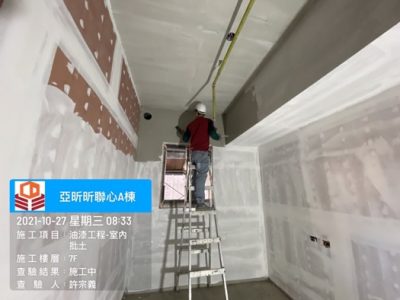 昕聯心