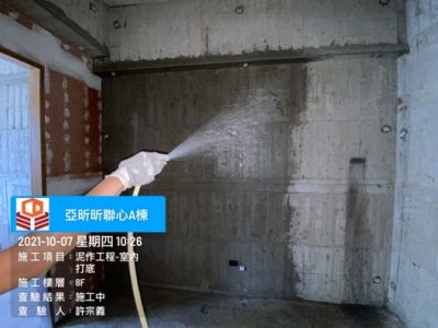 昕聯心