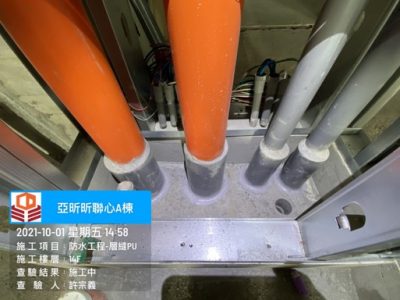 昕聯心