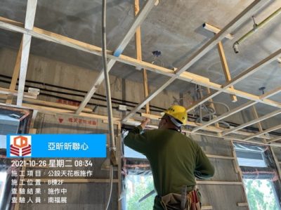 昕聯心