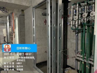 昕聯心