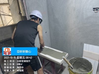 昕聯心
