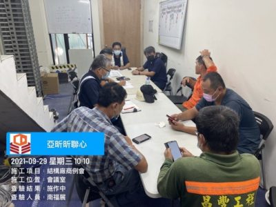 昕聯心