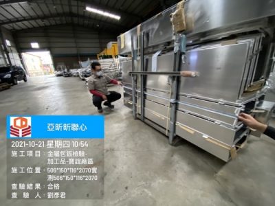 昕聯心