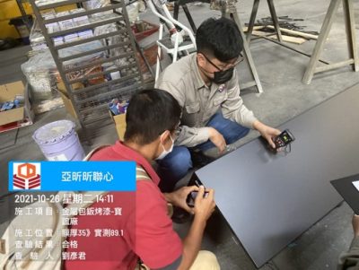 昕聯心