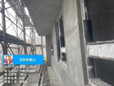 昕聯心