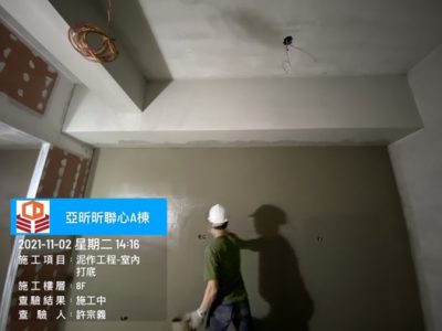 昕聯心