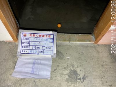 昕聯心