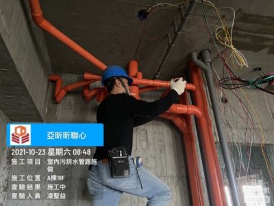 昕聯心