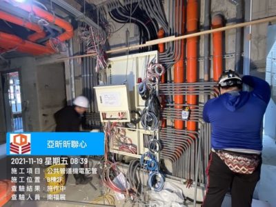 昕聯心