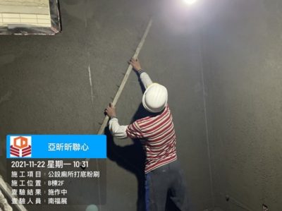 昕聯心