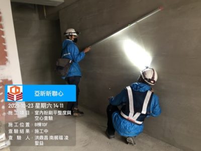 昕聯心